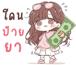 น้องน้ำหวาน นิมิมอล รูปที่ 4