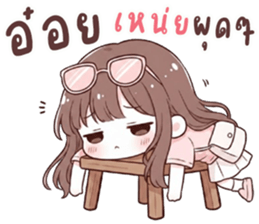น้องน้ำหวาน นิมิมอล รูปที่ 8