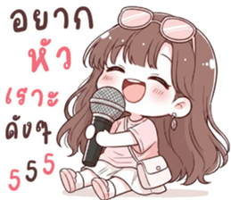น้องน้ำหวาน นิมิมอล รูปที่ 10
