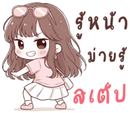 น้องน้ำหวาน นิมิมอล รูปที่ 11