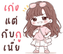 น้องน้ำหวาน นิมิมอล รูปที่ 12