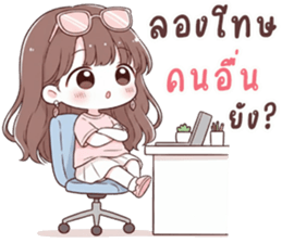 น้องน้ำหวาน นิมิมอล รูปที่ 13