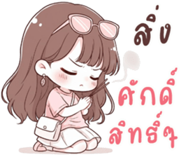 น้องน้ำหวาน นิมิมอล รูปที่ 17