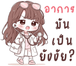 น้องน้ำหวาน นิมิมอล รูปที่ 19