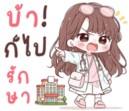 น้องน้ำหวาน นิมิมอล รูปที่ 20