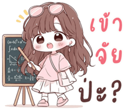น้องน้ำหวาน นิมิมอล รูปที่ 21