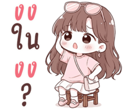 น้องน้ำหวาน นิมิมอล รูปที่ 22