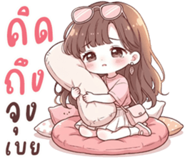 น้องน้ำหวาน นิมิมอล รูปที่ 24