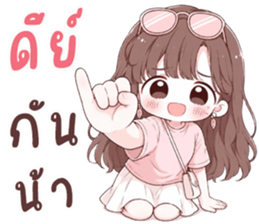 น้องน้ำหวาน นิมิมอล รูปที่ 26