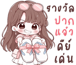 น้องน้ำหวาน นิมิมอล รูปที่ 29