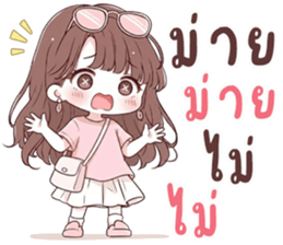 น้องน้ำหวาน นิมิมอล รูปที่ 33