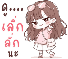 น้องน้ำหวาน นิมิมอล รูปที่ 34