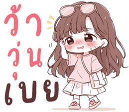 น้องน้ำหวาน นิมิมอล รูปที่ 36