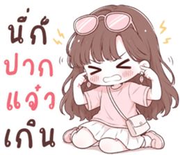 น้องน้ำหวาน นิมิมอล รูปที่ 38