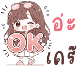 น้องน้ำหวาน นิมิมอล รูปที่ 39