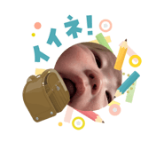 842073145