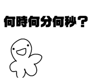 842073509