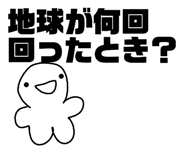842073510