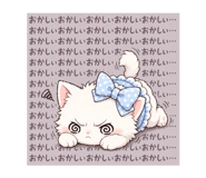 842073603