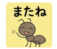 842073609