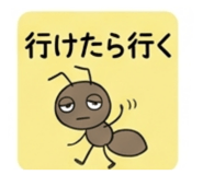 842073620