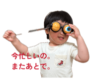 842073705