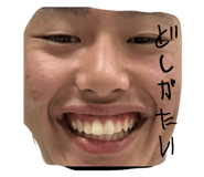 842073801