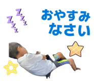 842073911