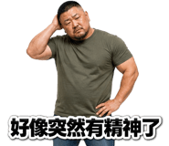 842074232