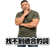 842074243