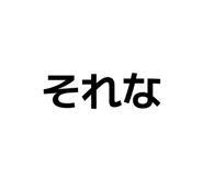 842074297