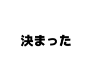 842074299