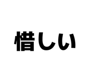 842074300