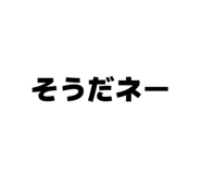 842074303