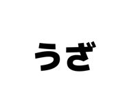 842074304