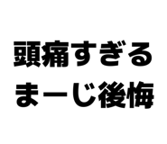 842074565