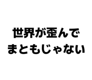 842074566