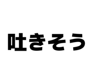 842074569