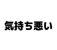 842074570