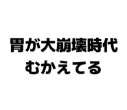 842074572