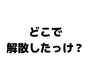 842074579