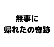 842074580