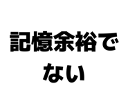 842074581