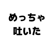 842074584