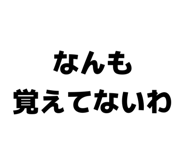 842074589