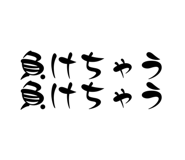 842074713