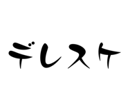 842074716