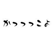 842074720