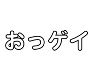 842074721