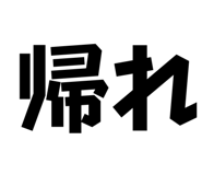 842074727
